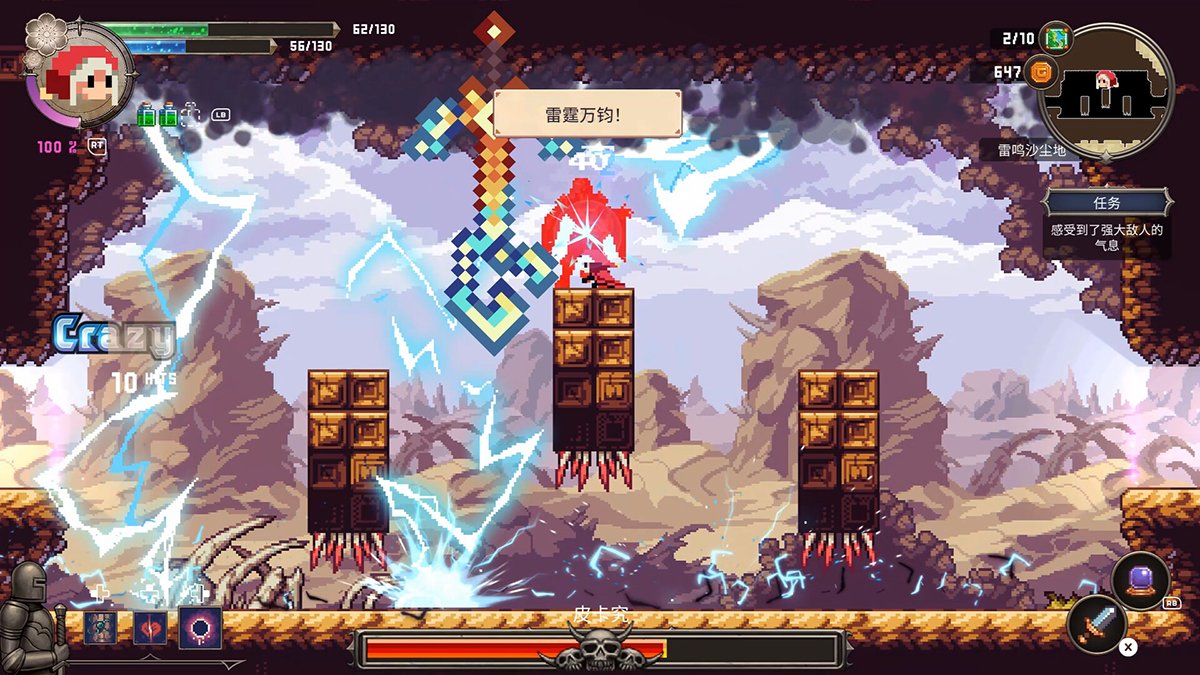 tips for Tales of Wakana