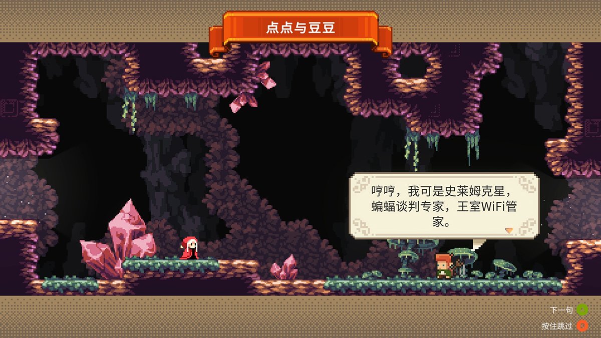 Tales of Wakana tips