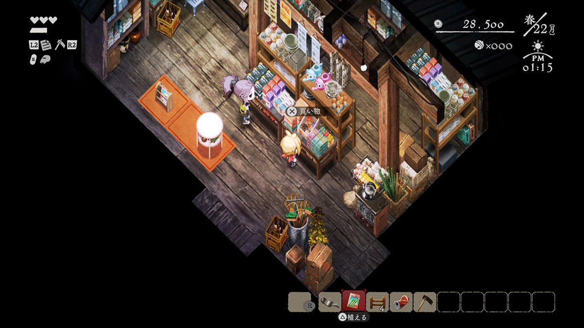 beginner's guide for Village in the Shade